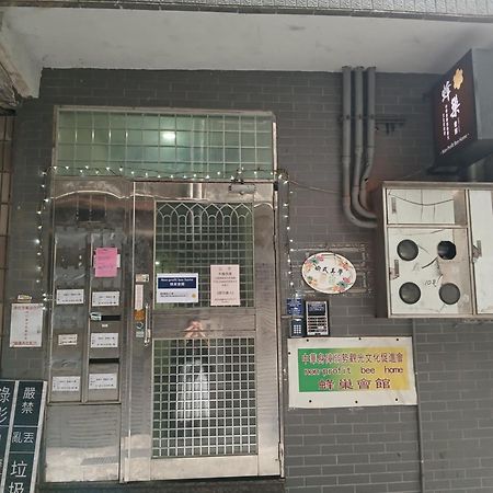 Non-Profit Bee Home Keelung Buitenkant foto